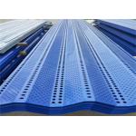 3 Peaks Type 1.0mm Thickness Windbreak Fence Sheet For Mine Yards for sale