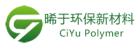 CiYu Polymer Material (Changzhou) CO.,LTD