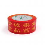 High Adhesive Power Customized Carton Sealing Tape Use For Packing Cartons for sale