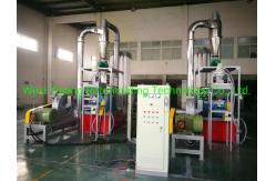 China PE LDPE Pulverizer Automatic High Speed 450kg/H supplier