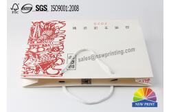 China Customizable Printing Cardboard Paper Shopping Bags With Cotton Rope Handle supplier
