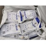 Bonded Unshape High Alumina Refractory Castable Material For Boiler for sale