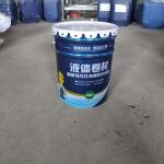 2mm Crack Bridging Liquid Applied Waterproofing Membrane For High Resilience And Performance for sale