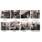 Automatic 300g 500g Premade Bag Packing Machine For Milk Powder Coffee Powder