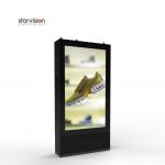 Galvanize Steel 4K Ultra HD Outdoor Digital Totem Advertising LCD Display For Street for sale