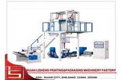 China HDPE / LDPE / LLDPE PE High / Low - pressure extrusion blow molding machine , High Output supplier