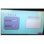 IEC61010-031 Single Core Probe Cable Rotational Flexing Tester