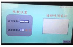 China IEC61010-031 Single Core Probe Cable Rotational Flexing Tester supplier