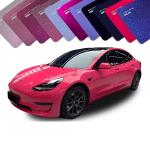 Dry / Wet Install Car Color Change Film Compatibility All Vehicle Types for sale
