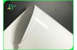 China 180g 260g High Glossy Inkjet Artcard For Double Sides Inkjet Printing supplier