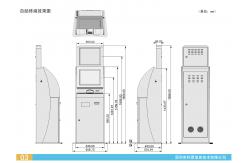 China Water And Eectricity Fee Bill Payment Kiosk , Self service kiosk payment machine supplier