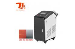 China Portable Metal Laser Cleaning Machine , Paint Removal Laser Machine For Cleaning supplier