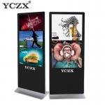 4K LCD / LED Standalone Digital Signage Android Compatible For Cinema for sale