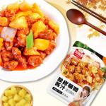 100g Sweet And Sour Sauce Low Sodium Chinese Sauces For Spare Ribs