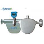 High Stability Coriolis Flow Meter , Food Grade Liquid Mass Flow Meter for sale