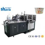 High Speed 6 - 22oz Paper Bowl Forming Machine Automatically Disposable Bowl Making Machine for sale