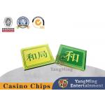 China Yellow And Green Markers Bottom Acrylic Game Card Bull Poker Table With Double Sided Patterns factory
