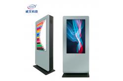China Air-Cooled Vertical LCD Touch Screen Outdoor Advertising Display Player supplier