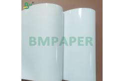 China High Brightness Glossy Coated C2S Photo Paper for Inkjet Printing supplier
