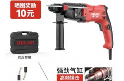 China small Electric Hand Drill machine With Hammering System supplier