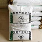 Halogen Free Fireproof Polyamide 66 Resin For Electronic Applications