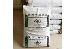 China Halogen Free Fireproof Polyamide 66 Resin For Electronic Applications supplier