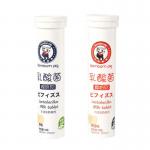 Multivitamin Effervescent Tablet Tube with Flip Bottle and 6 Colors MAX Print Color for sale
