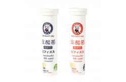 China Custom Logo PP Material Effervescent Tablets Tube With Cap For Industrial Minerals supplier