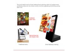 China 10.1 Inch Portable Desktop Capacitive Touch Screen Lcd Android 7.1 supplier