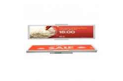 China 19 Inch Stretched Digital Signage Monitor With HDMI Input Interface supplier