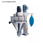 1% Accuracy Zipper Bag Packing Machine Milk Powder Coffee Powder