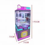 750*850*1850mm Voltage 110V/220V/230V Amusement Park Coin Operated Gift Game Machine for sale