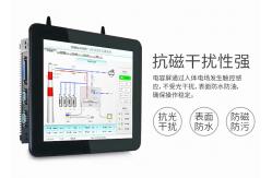 China 15 Inch Small Touch Screen Display Kiosk Monitor 300~400 Nits Brightness supplier