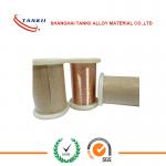 Stock Copper Nickel Alloy Wire NC005 0.1mm 0.2mm 0.05 μΩ resistivity used for auto industry for sale