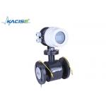 Milk Fruit Juice Electromagnetic Flow Meter Flow Testing Instrument GXEFM2000 Series for sale