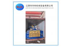 China Y81F-200 Scrap Metal Baler Machine 4T/H Large Output supplier