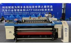 China Precision Weave Automatic Wire Mesh Machine Heavy Duty Wire Mesh Machine Efficient 1600B supplier