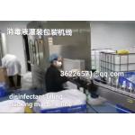 Automatic Bottle Filling Capping Machine Line For Hand Sanitizer / Disinfectant / Alcohol for sale