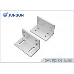 Mini 120lbs ElectromagneticDoor Lock Bracket Z Shape 90° Open Mode JS-60Z for sale