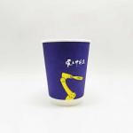 Biodegradable 8 Oz 12 Oz Double Wall Paper Cup Coffee Cup With Lid for sale
