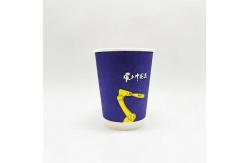 China Biodegradable 8 Oz 12 Oz Double Wall Paper Cup Coffee Cup With Lid supplier