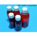 Brown 100ml 120ml Pet Syrup Bottles With CRC Screw Cap For Oral Liquid for sale