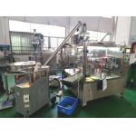 Stand Up Pouch Red Chilli Powder Packing Machine 100g 500g Automatic
