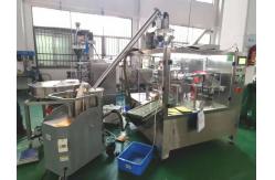 China Zipper Bag Coffee Powder Packing Machine Siemens PLC Control supplier