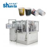 Ultrasonic And Hot Air Heating Sealing Beverage Paper Container Making Machine Voltage 220v/380v for sale