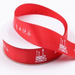 Custom Logo Fancy Decorative Satin Ribbon Heat Transfer Printing Craft