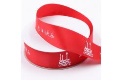China Custom Logo Fancy Decorative Satin Ribbon Heat Transfer Printing Craft supplier