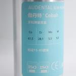 45μM Bridge Dental 3D Metal Print Cobalt SLM Powder 3D Print CE for sale