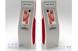 China Btg Kiosk Dual Screen Payment Kiosk With Coupon Printer For Restaurant supplier