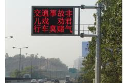 China Energy Saving LED Variable Message Signs , Double Sided Variable Traffic Signs P10mm supplier